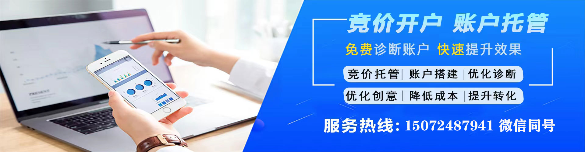 南城渠道开户返点